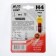 Car lamp AVS VEGAS, H4, 12 V, 60/55 W, blister