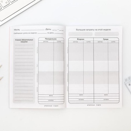 Smart notebook Cashbook A6, 68 sheets “Since March 8. Flamingo "-7