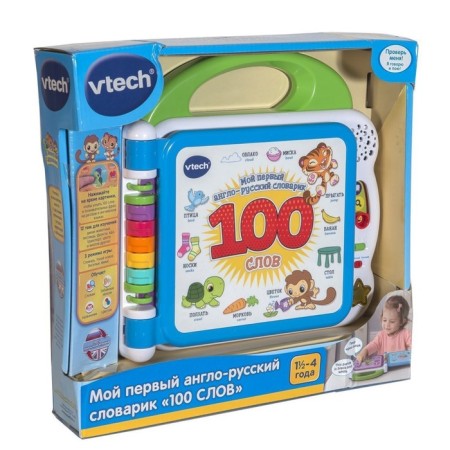 Children's interactive Anglo-Russian dictionary VTECH, 100 words