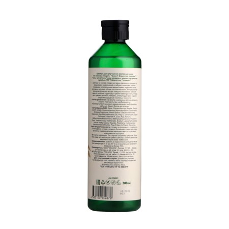 Shampoo to improve the condition of the hair "on oat broth", 500 ml-1