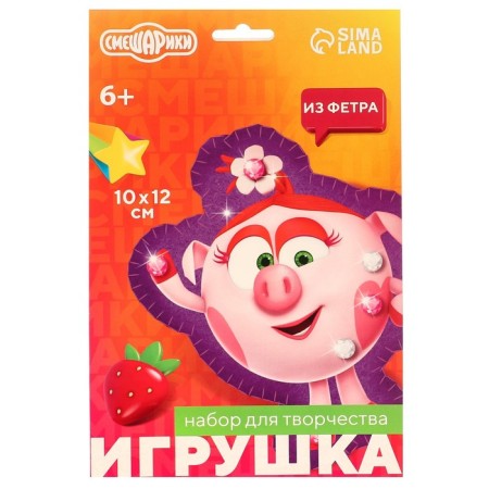 Set for creativity "Fleet toy", Smeshariki-3