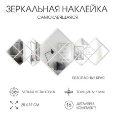 Interior stickers 