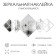 Interior stickers "rhombuses", mirror, wall decor, panel 25 x 57 cm, 16 email