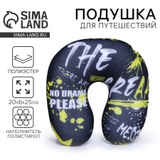 Children's pillow for travel anti -stress 