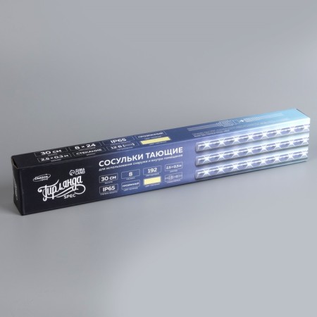 Garland "Icharks" 2.5 × 0.3 m, IP65, transparent thread, 192 LED, warm glow with a drain effect, 12 V effect-7