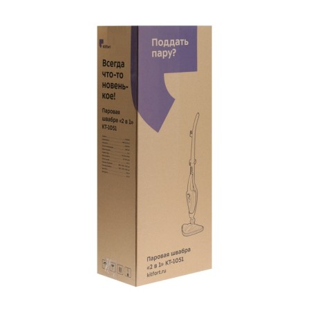 Steam mop KitFort KT-1051, 1500 W, 380 ml, cord 4.9 m, black-violet-7
