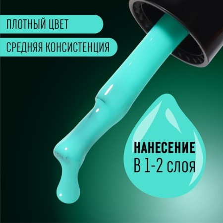 Glow in the Dark, 3 phase, 8 ml, LED/UV nail polish gel, luminescent, azure color (21)-3