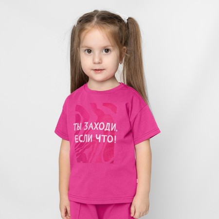T -shirt Children's One Love Light, height 80 cm, fuchsia color