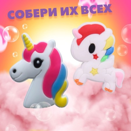 Соль для ванны «Буль-бум: пони» с магнитиком, МИКС-2