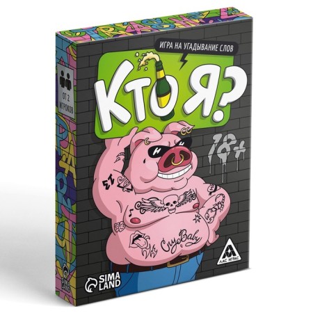 Board game "Who am I?", To guess words, 50 cards, 18+-4