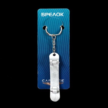 Cartage key keychain, skate-2