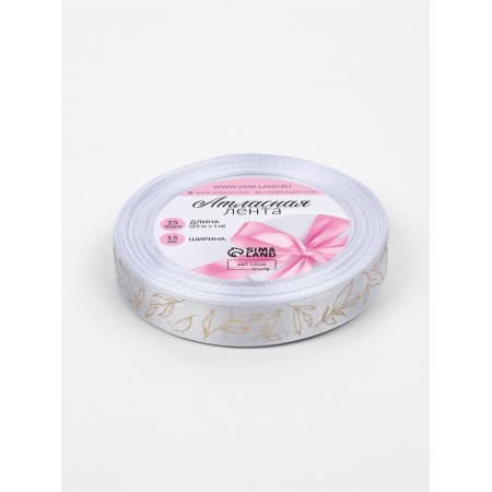 Satin tape 15mm*25 ± 1 yard (23m ± 1m) leaves white No. 01 embossing gold au-1