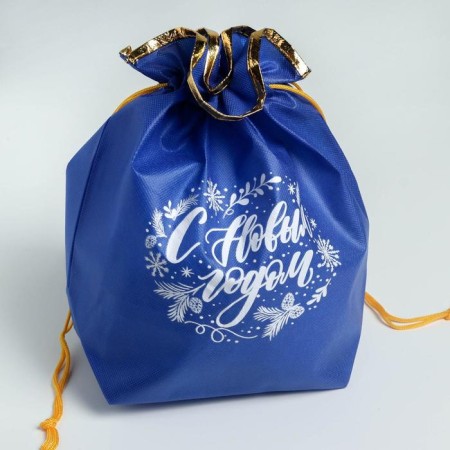 Gift bag “Happy New Year!”, 28 x 28 cm +/- 1.5 cm, New Year-1