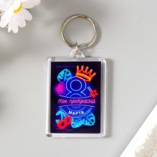 Acryl keychain 