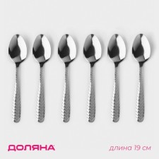 Tablespoons of stainless steel of the “spikelet” shade, length 20.5 cm, thickness 2 mm, 6 pcs, silver color