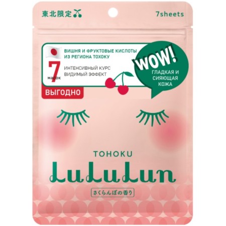 Lululun face mask “juicy cherry from Tokhoku”, renewing and giving radiance, 7 pcs