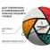Ball football Torres T-PRO F323995, PU-Microf, TermiStivka, 32 panels, p. 5