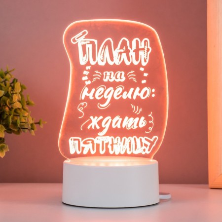 Lamp "Plan" LED white 10.5x9.5x14.8 cm Risalux-1