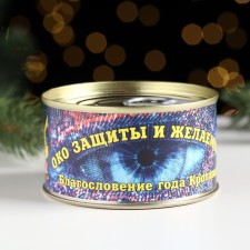 Souvenir in the bank 
