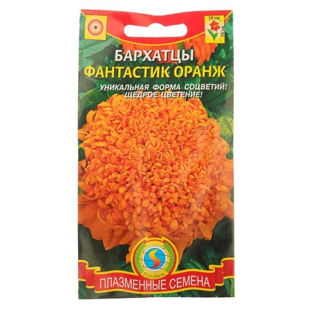 Seeds of marigold "Fantastic Orange", 30 pcs