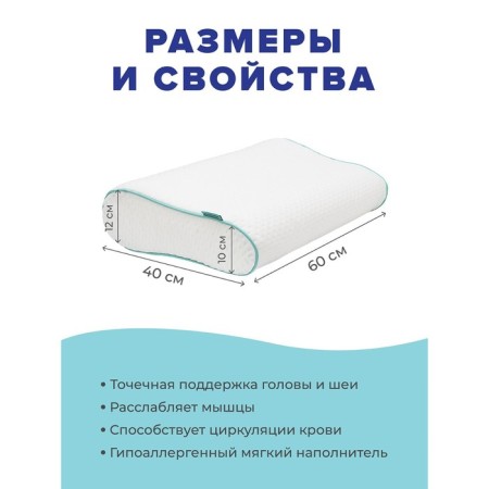 Pillow with roller, size 60x40 cm-2