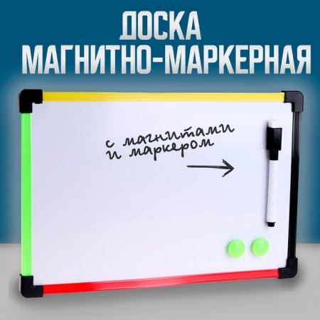 Magnetic-marker board with magnets and marker "Color" 1 × 30 × 20 cm, mix