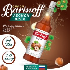 Syrup barinoff 