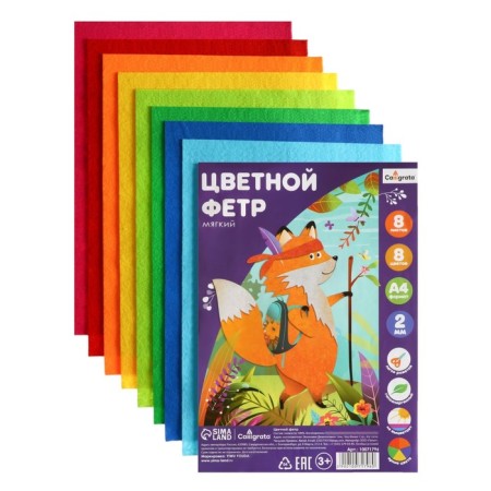Color felt set, thick-2 mm, A4 format, soft, 8 sheets, 8 colors, bright colors-1