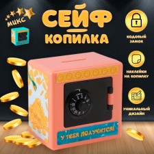 Piggy bank Plastic 