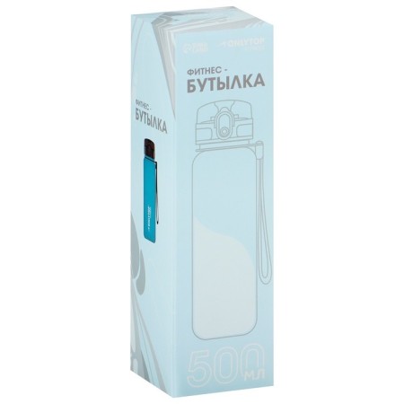 Sports bottle for water ONLYTOP Fitness, 500 ml, blue color-10
