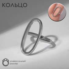 The ring 