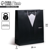Package Gift Laminated Vertical, Packaging, 