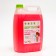 Septivit glass "Bubble Gum", 5 liters
