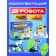 Electronic designer - Robotics "Funny robots", 3 models, on batteries