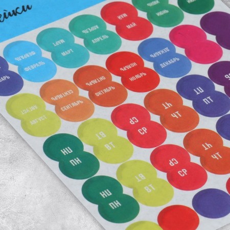 Stickers for the diary "Calendar", tracing paper, 13 x 18 cm-1