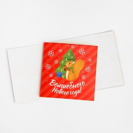 Greet-Mini "Magic New Year!", Squirrel, 7 x 7 cm, New Year-4