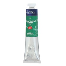 Oil paint in the tube 46 ml, ZHK 