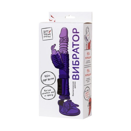 Vibrator with a clitoral stimulator, 23 cm-4