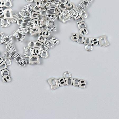 Decor for creativity Metal "Inscription. Dancing" set 30 pcs silver 1x1.9 cm