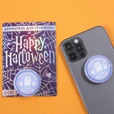 Держатель для телефона, попосокет на Хэллоуин «Тебе не спастись», d= 4,2 см.