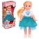 Doll "El flickering summer", 30.5 cm
