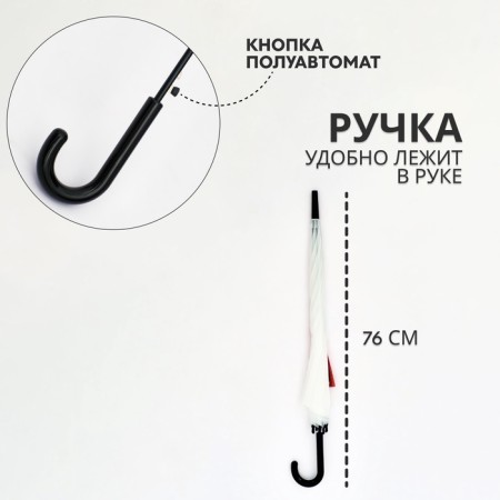 Semi -automatic "Bear", 8 spokes, r = 47/54 cm, d = 108 cm, white color.-1
