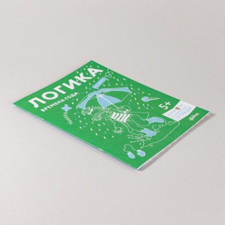 Logics. Seasons. We develop quick wits with Connie! Surensen Kh.-2