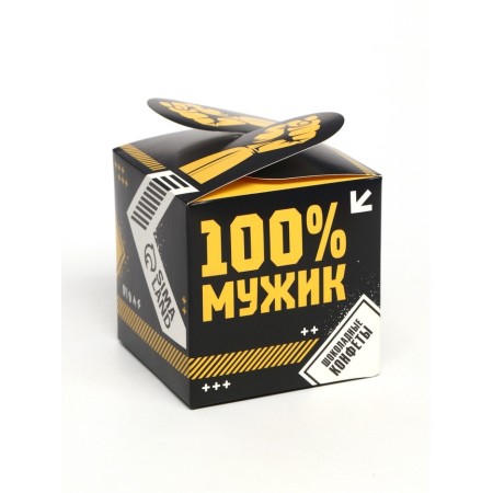 Chocolate sweets “100% man” in a box with a ribbon, 150 g-3