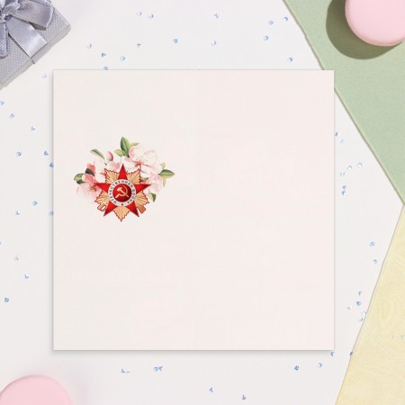 Postcard "Happy Victory Day! May 9" embossing, congregations, flowers, 12.5x19.5 cm-3