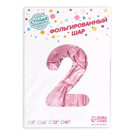 Foil ball 40 "number 2", pale pink-1