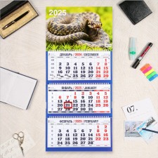 Quarterly calendar, trio 