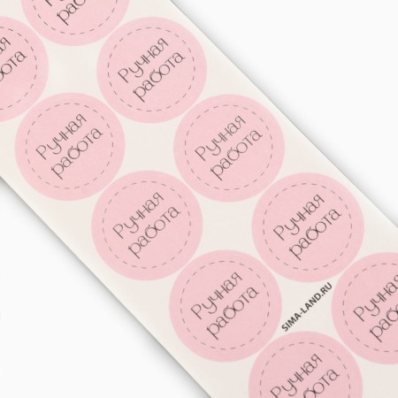Stickers for the Business "Handwork" pink 50 pcs, 2 x 2 cm-3