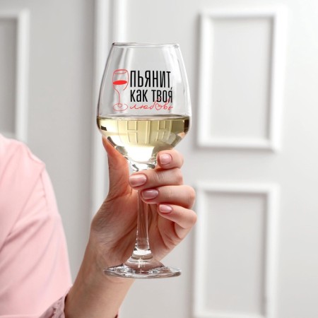 A glass for the wine "Drinks like love", neckline, 350 ml-1