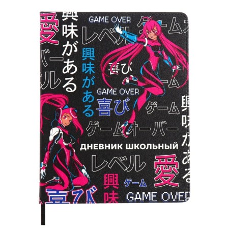 Universal Diary Grade 1-11, 48 sheets of "cyberism", solid cover of artificial leather, lies, universal cheat sheet, block 80 g/m2